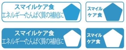 「青」マーク図